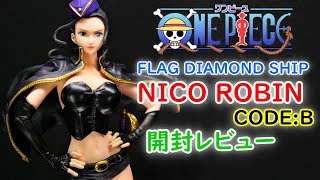 【UFOキャッチャー実況】　ワンピース　FLAG DIAMOND SHIP　NICO ROBIN　CODE:B　開封