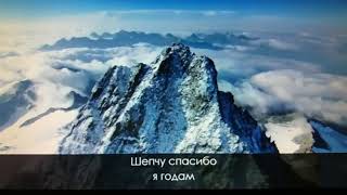 Песня