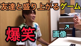 【爆笑ゲーム】有名人の顔と名前で笑うなベース  (1回戦)