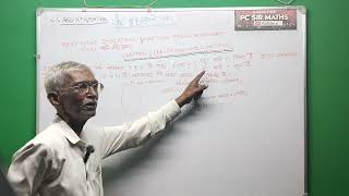 Class-12th maths chapter-1 relations and functions( imp questions for all board exam.) by PC sir