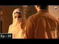 Khuda Aur Mohabbat Season 2 Episode 10 [HD] | Imran Abbas | Sadia Khan
