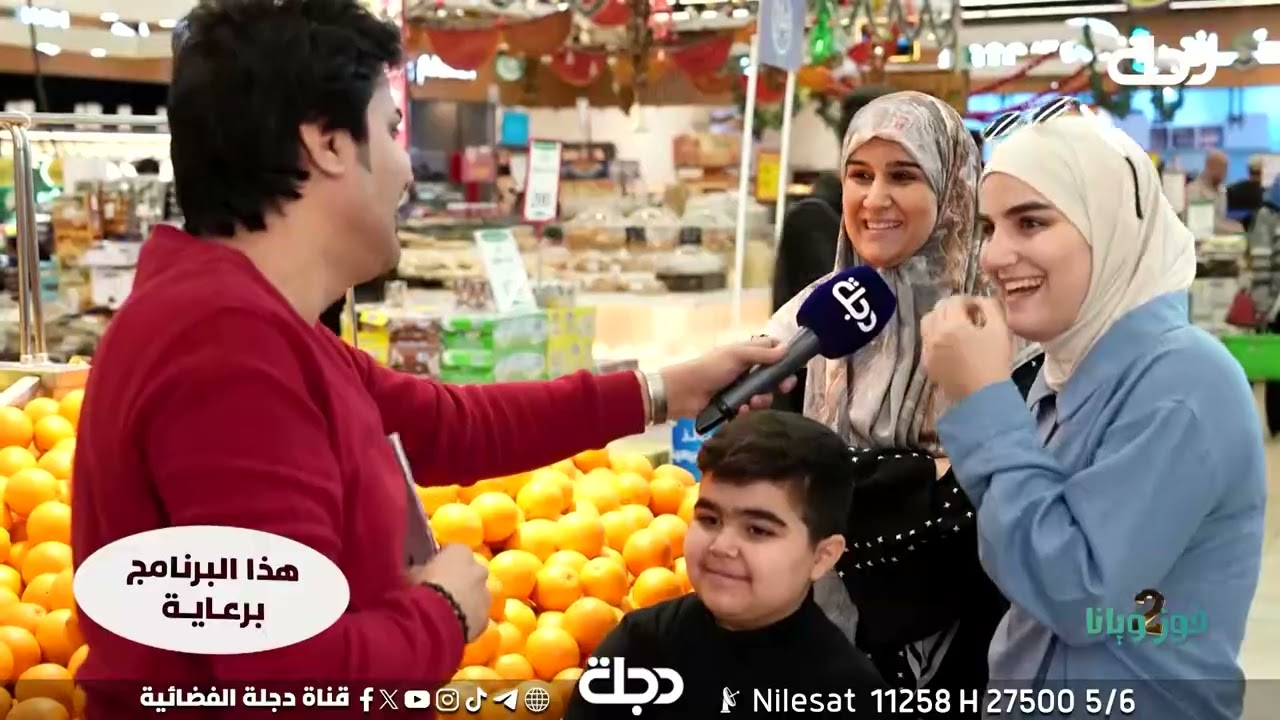 فيديو | لقطة طريفة من برنامج "فوز ويانا".. حركة بدل الحزورة