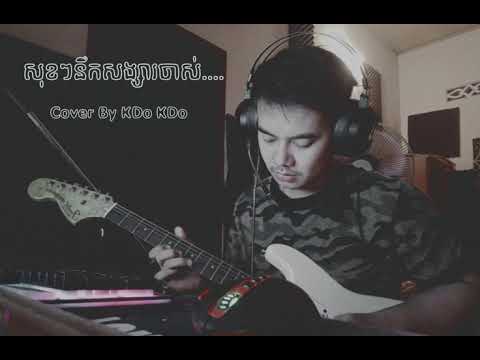 download lagu mp3 mp4 Kdo, download lagu Kdo gratis, unduh video klip Kdo