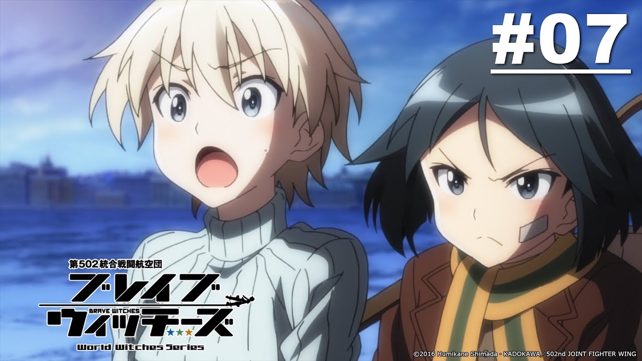 Brave Witches - Tập 07 [Việt sub]
