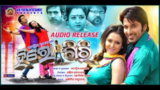 New Movie Release Avijitmajumdar Humansagar Asimapand