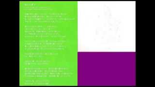 此こへ来て   Sugar Soul feat 降谷建志