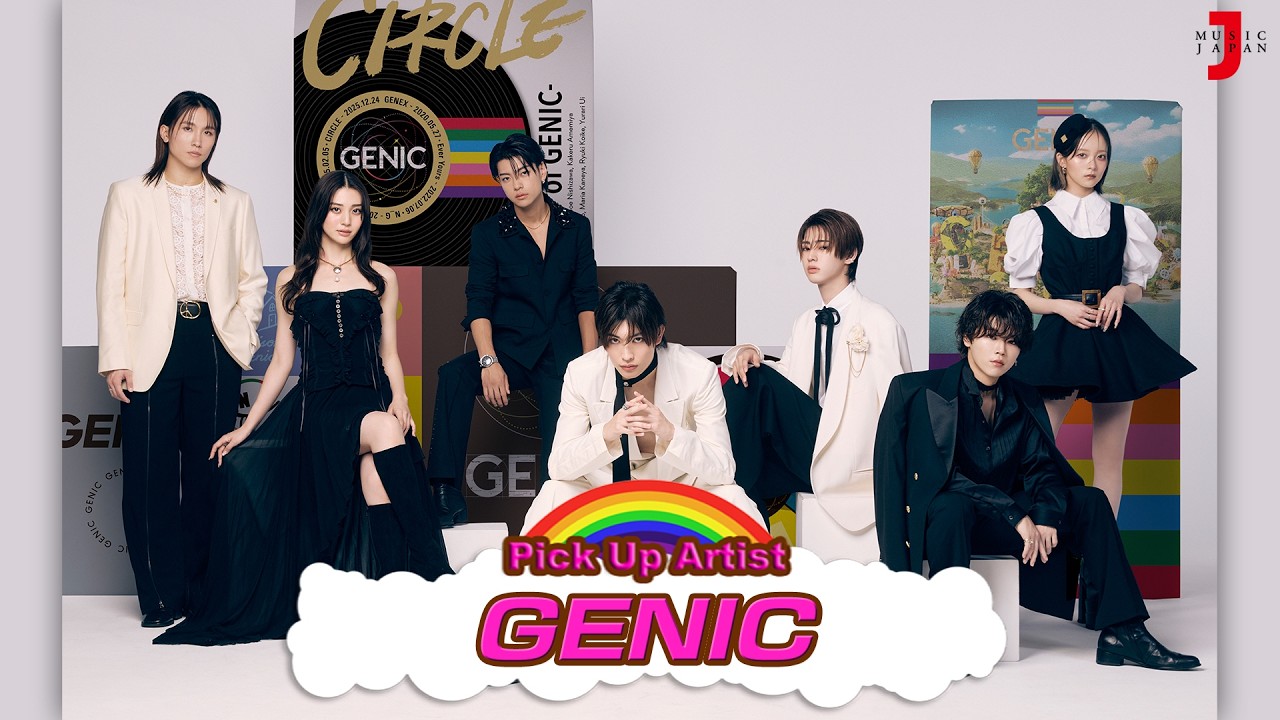 GENIC | 最新！ミュージック・ジャパンTV カウントダウン（『GENIC LIVE TOUR 2026 -TIMES-』開催！）