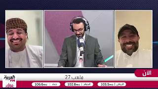 سعيد: عبدالله الحمدان وعبدالإله العمري الأفضل
