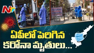 AP Coronavirus Breaking : 553 New Positive Cases Reported, Total Tally At 10884