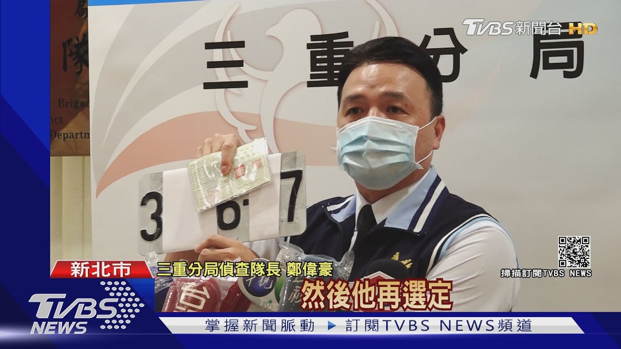 挑百萬車!竊車集團辯「鑰匙掉」騙鎖匠