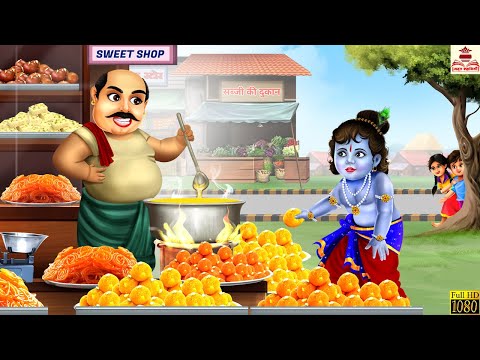Hindi kahani radha ki Mp4 3GP Video & Mp3 Download unlimited Videos Download Hindi kahani radha ki Mp4 3GP Video & Mp3 Download unlimited Videos Download