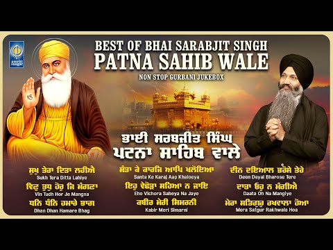 Best Of Bhai Sarabjit Singh Patna Sahib Wale - New Shabad Gurbani Kirtan Jukebox - Sukh Tera Ditta