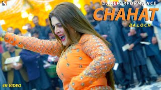Tu Dharti Pe Chahe - Chahat Baloch Bollywood Dance