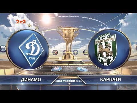 ЧУ 2019/2020. УПЛ - Динамо - Карпаты - 1:1
