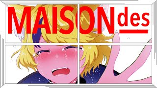 ロックオン / MAISONdes [feat. はしメロ, 巡巡] - cover 【歌ってみた】やみこち