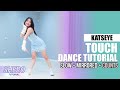 KATSEYE 캣츠아이 TOUCH Dance Tutorial Slow Mirrored Counts SHERO