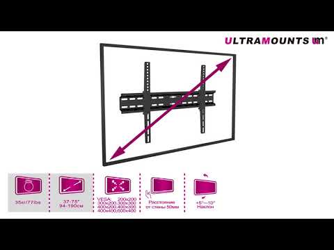 Миниатюра изображения товара Кронштейн для телевизора Ultramounts UM 835T (черный)