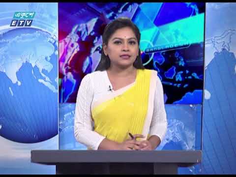 09 PM News || রাত ৯টার সংবাদ || 30 June 2020 || ETV News