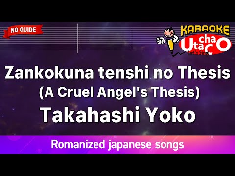 Zankokuna tenshi no Thesis (A Cruel Angel's Thesis) – Takahashi Yoko (Romaji Karaoke no guide)