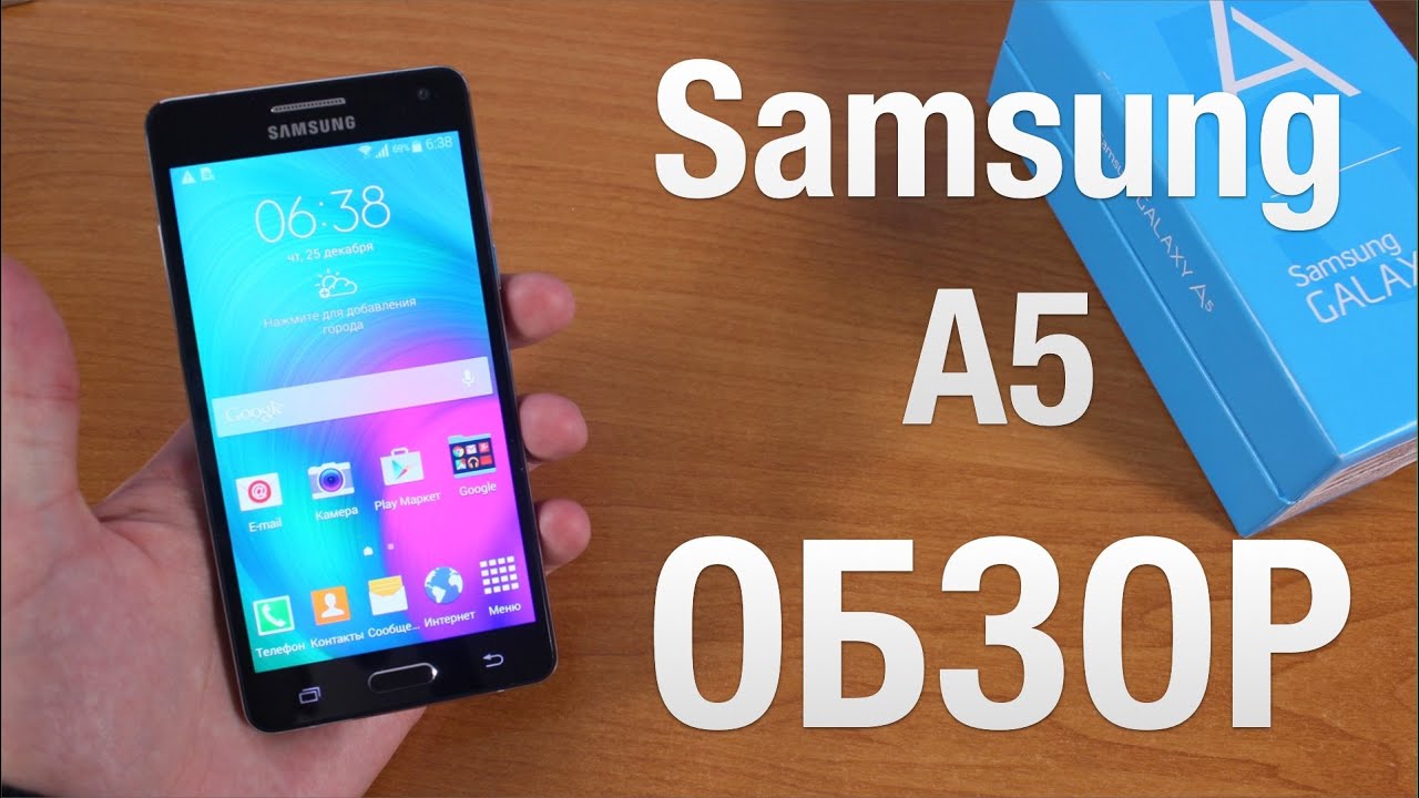 Смартфон Samsung (A520F) Galaxy A5 (2017) Duos 32Gb LTE Black