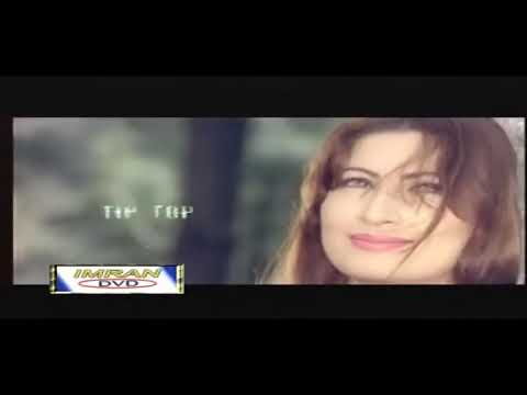 Tere Ishq Main Baghi Hogya - Baghi 2001