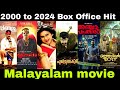 2000 To 2024 Malayalam Box Office Hit Malayalam Movie Collection