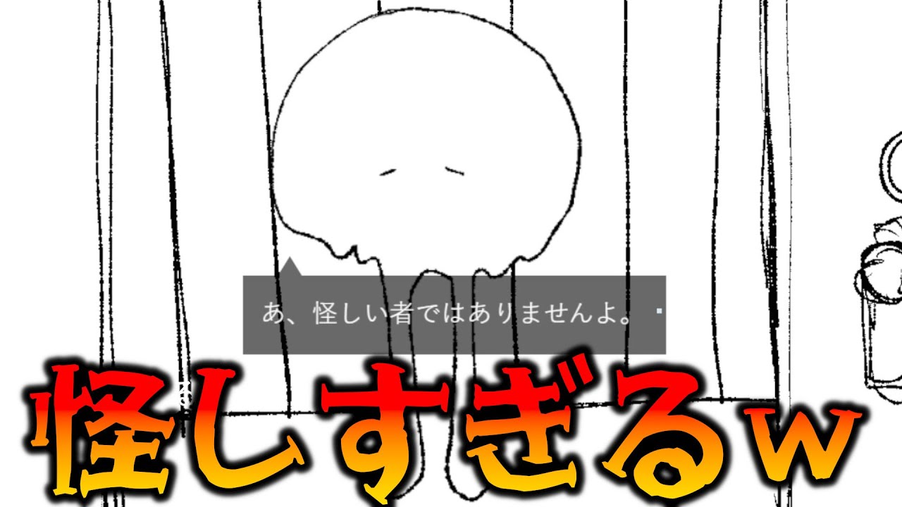 シェアハウス相手を募集したら謎の生き物が来たｗｗ 【タカヤマがきた】