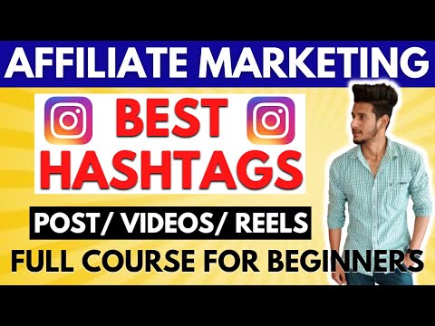 How To Use Instagram Hashtags | Best Instagram Hashtags Strategy For Instagram Affiliate Marketing