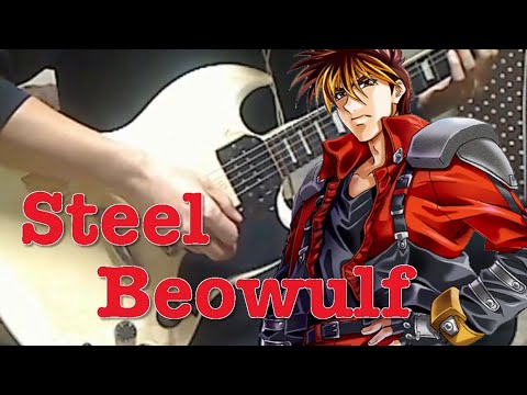 【SRW】Steel Beowulf GUITAR COVER