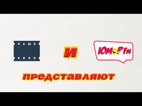 Тизер №2. Юмор FM и конь Юлий объявляют «Баттл с Юлием»
