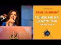 Monika Singh | Deccan Literature Festival Mushaira 2020 | Dakani Adab Foundation