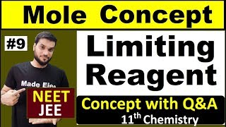 आसान तरीका  Limiting Reagent Con