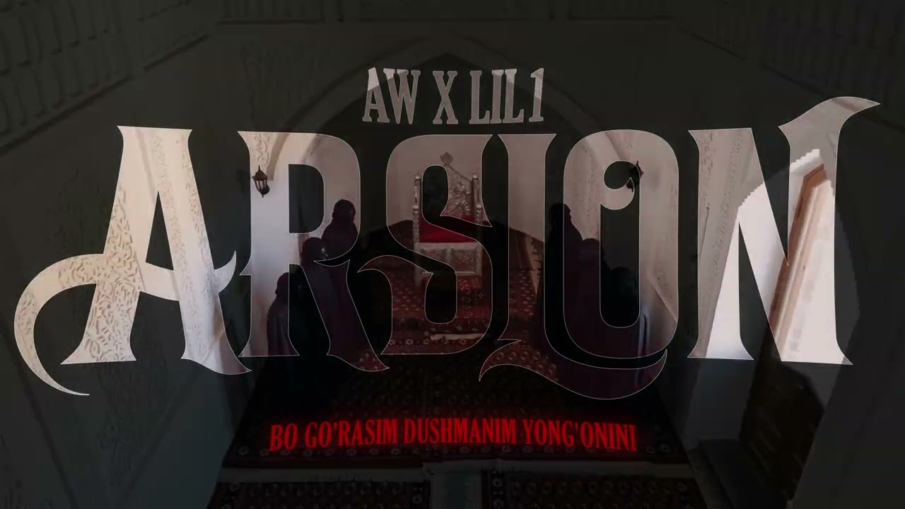 ASL WAYNE X LILONE - ARSLON (DAPA) 2/7