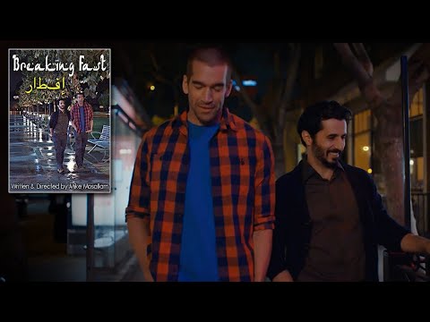 afbeelding Breaking Fast