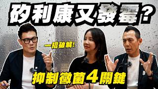 [問卦] 浴室、廁所如何清潔比較省麻煩