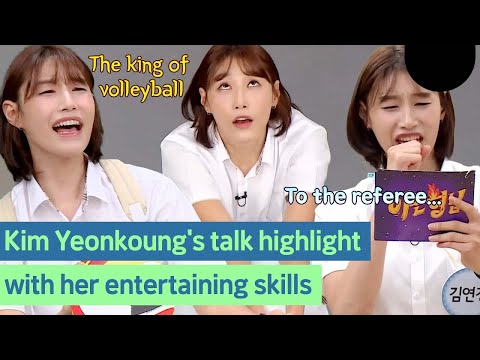 The bread sister who uses the right words, Kim Yeon-Koung, the king of volleyball.