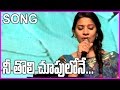 Nee Toli Choopulone NTR Telugu Superhit Songs NTR Old Hit Songs Telugu Hit Songs
