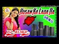 Husan Ka Lada Na DJ Remix Song Sapna choudhary 2020 Mere Pyaar Pe Hard Dholki Haryanvi