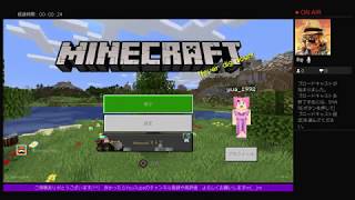 #3 【生放送】ゆあの「マインクラフト」【統合版マイクラ】【MINECRAFT】