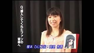 Download lagu DāA: WHITE Interview: Yuuka Nanri and Masaki Mori mp3 Download lagu DāA: WHITE Interview: Yuuka Nanri and Masaki Mori mp3