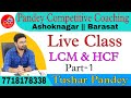 Live Math class By Tushar Pandey Sir || LCM & HCF Part-1