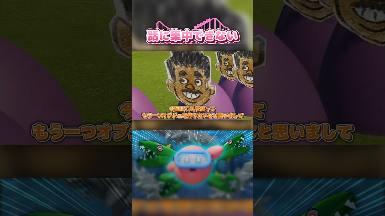 話に集中できない【プラネットコースター2 #72】#プププパーク #ゆっくり実況 #プラネットコースター #planetcoaster  #星のカービィ #カービィ #kirby