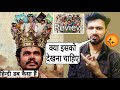Martin Luther King Movie Review | martin luther king full movie hindi | Review | Sony Liv