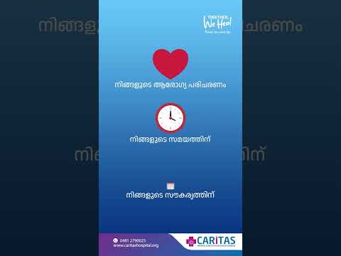Caritas Doctor Consultation