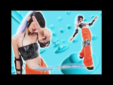 [FREE] Alternative Rock  BMTH X Fall Out Boy Type Beat