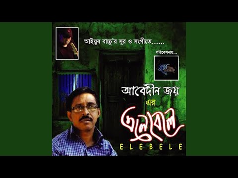 download lagu mp3 mp4 Abedin Joy Ek Akash, download mp3 Abedin Joy Ek Akash free downloadn, video klip Abedin Joy Ek Akash