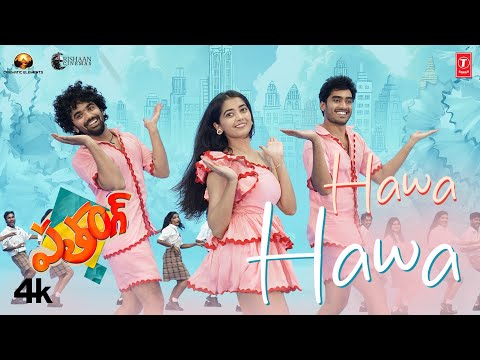 Hawa Hawa Lyrical (Lyrical) — watch video