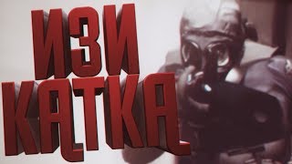 sm@rt1018 | две катки