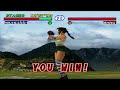 Tekken 2 Characters Win Poses