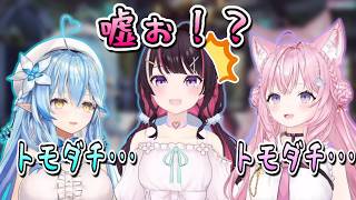 地雷を踏み抜くあずきち【ホロライブ／博衣こより／雪花ラミィ／AZKi／切り抜き】